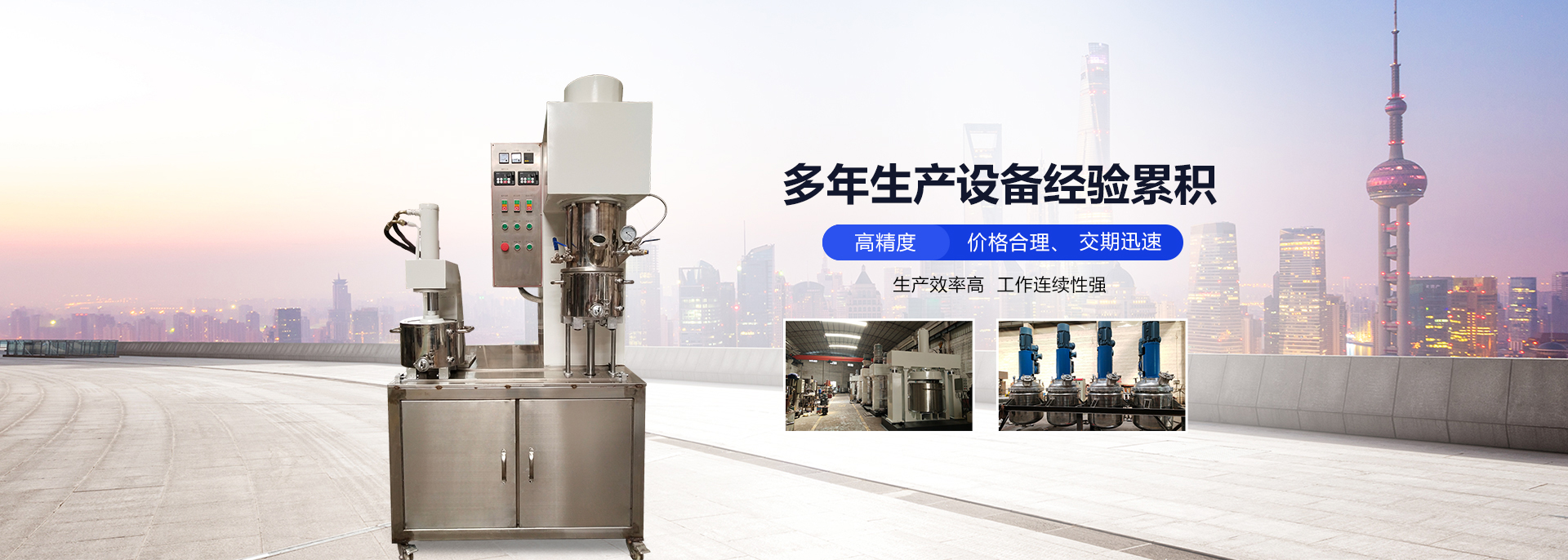 雙行星攪拌機(jī)